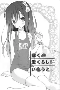 [Komiya Yuuta] Candy Puff Shokai Genteiban + Mini Art Collection