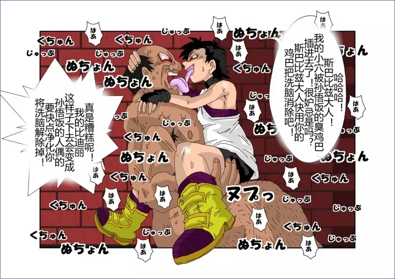 Sennou Kyouikushitsu ~Soushuuhen Vol. 01~