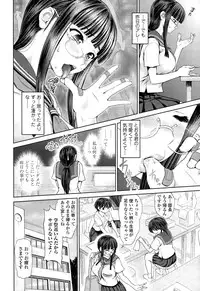 COMIC Tenma 2014-12