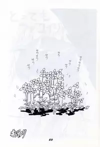 Run Chat Cha (Urusei Yatsura, Zeta Gundam)