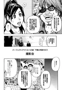 [Shiwasu no Okina] Musume. No Iru Fuuzoku Biru (Genteiban In and Out)