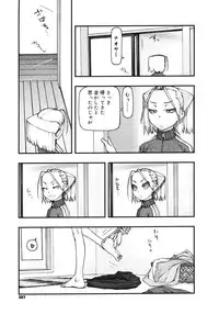 COMIC Megastore 2008-04