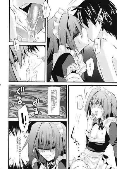 Aichi-kun ni Josou Sa Seru Hon Matome