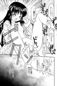 Manga Bangaichi 2006-02