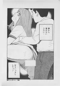 [Yakushimaru Hiroshi] Kiss no mamade