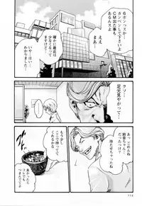 [Haruki] Kisei Juui Suzune 2