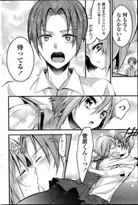 COMIC Penguin Celeb 2014-12