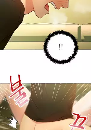 Stepmother Friends Ch.38/? NEW!