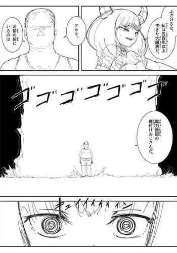 Aura Jii Shiro + Kando 3000-bai