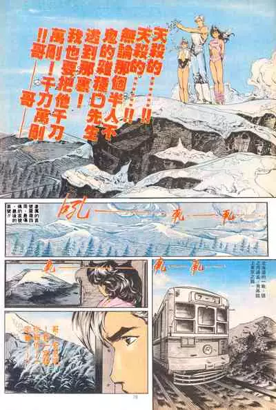 New A Moment of Romance~ Hadougirl