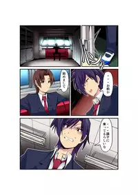 [Mashiro no Hihoukan (Various)] Gouin na Nyotaika! [Digital]