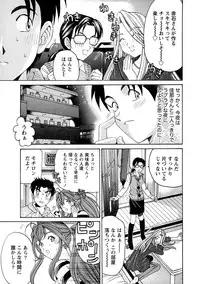 [Kobayashi Takumi] Virgin na Kankei R 1