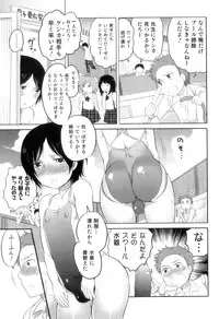 [Anthology] Otokonoko Heaven Vol. 11 SukuMizu x Kasshoku x Otokonoko