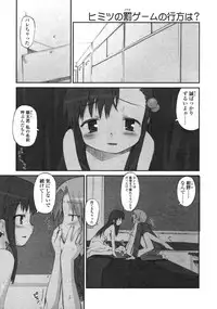 Comic LO 2004-11 Vol. 10