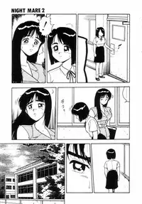 [Shinozaki Rei] Night Mare Vol. 2