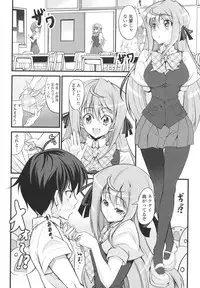 [Ishigami Kazui] Love Love Show