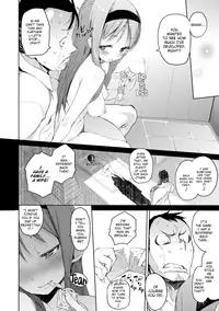 [Hyocorou] Melty Gaze [English] [Decensored] [Digital]