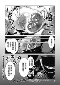 [Bantendou Shoten (Naniwadou Matatabi)] NEMESIS SIGN [Chinese] [不咕鸟汉化组] [Digital]