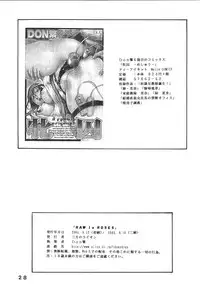 (C68) [C R C (Don Shigeru)] RAW is ROSES (Rumble Roses) [Digital]