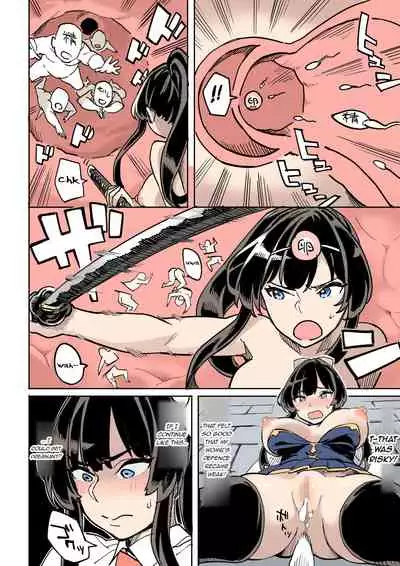 Shippai! Otori Sousa | Failure! Investigation Bait