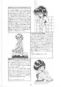 [STUDIO FUCK (Various)] ONAPET MASTER (Bishoujo Senshi Sailor Moon)