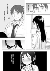 [Ranyues] Dianai [Chinese]