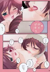 [Axis Technology (Hachimaki Kentaro)] Holy 2 (Rozen Maiden)