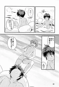 (Shota Scratch 19) [Side:M (Miyamoto Ikusa)] Ura Brave Kingdom 3