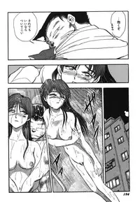 [Chiba Dirou] Oneesan Paradise