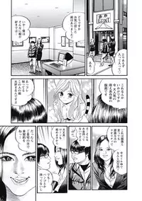 [Miyamoto Tatsuya] Ryoukuu Shinpan [Digital]