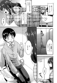 [Utamaro] Yuukaku-bu e Youkoso! - Welcome to YUKAKU club