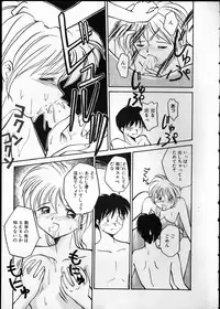 [RaTe] Any Questions