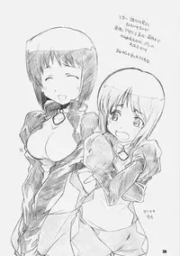 [Maruarai] IDOr (THE iDOLM@STER)