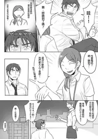 [Ranyues] Dianai [Chinese]