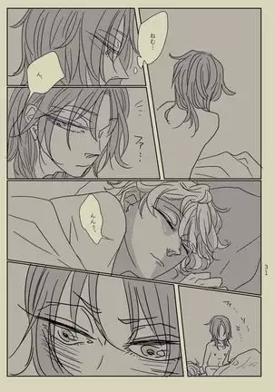 Kimi to Ireba Inspiration☆