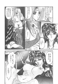 [GRIFON] Birei Tousaku