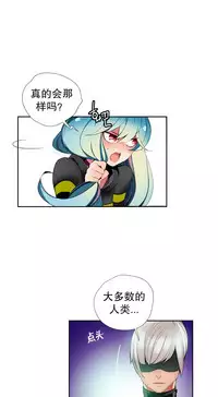 [Juder] 莉莉丝的脐带(Lilith`s Cord) Ch.1-22 [Chinese]