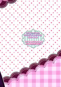 [KAREHANEKO (Himitaka)] Hiryuu-chan Otome Replay Stream 2 (Strider Hiryuu) [Digital]