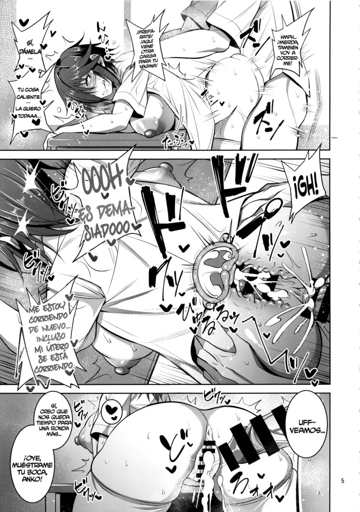 Nekura Megane no Hon | El libro de la espeluznante chica de gafas