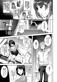 COMIC Kairakuten BEAST 2015-08