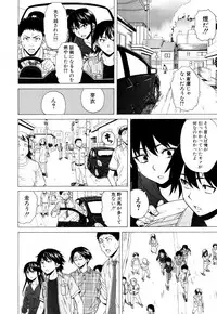 COMIC Mugen Tensei 2018-05 [Digital]