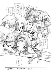 [MARUARAI (Arai Kazuki)] Loss or Gain (VIPER-RSR)