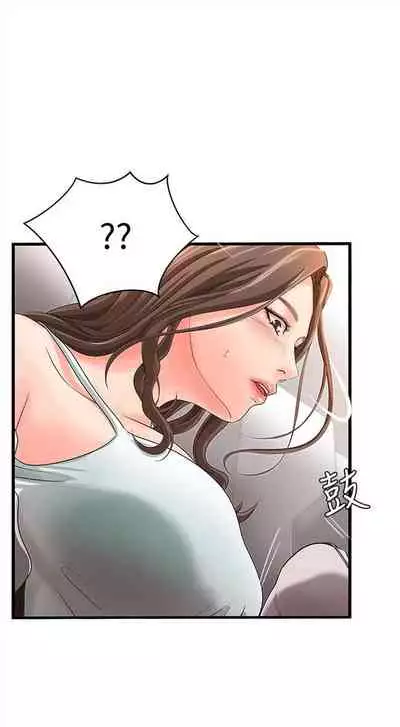 （周1）御姐的實戰教學 1-9 中文翻译（更新中）