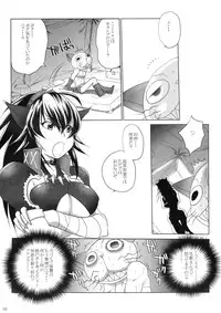 (COMIC1☆3) [Sabusukatchi (Sabusuka)] Naruga-san Quest (Monster Hunter)