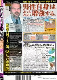 Action Pizazz DX 2008-11