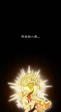 [Juder] Lilith`s Cord | 莉莉丝的脐带 Ch.1-39 [Chinese]