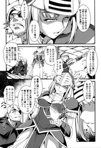 [Amano Kazumi] Shikyuu Yuugi ~Oku made Yogosareru Mesu-tachi~