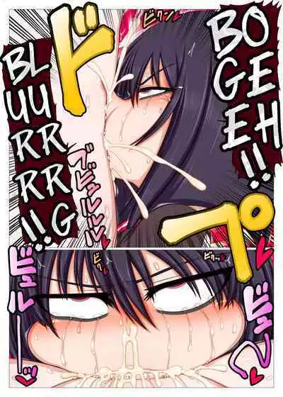 Futanari Kouhai ni Onaho Atsukai Sareru Ki ga Suru.