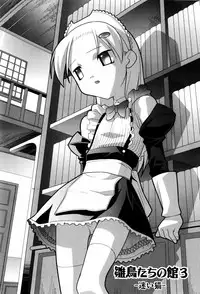 [Himehachi] Hinadori Tachino Yakata