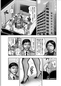 [Horie Tankei] Haha no Himitsu | Secret of Mother Ch. 1-39